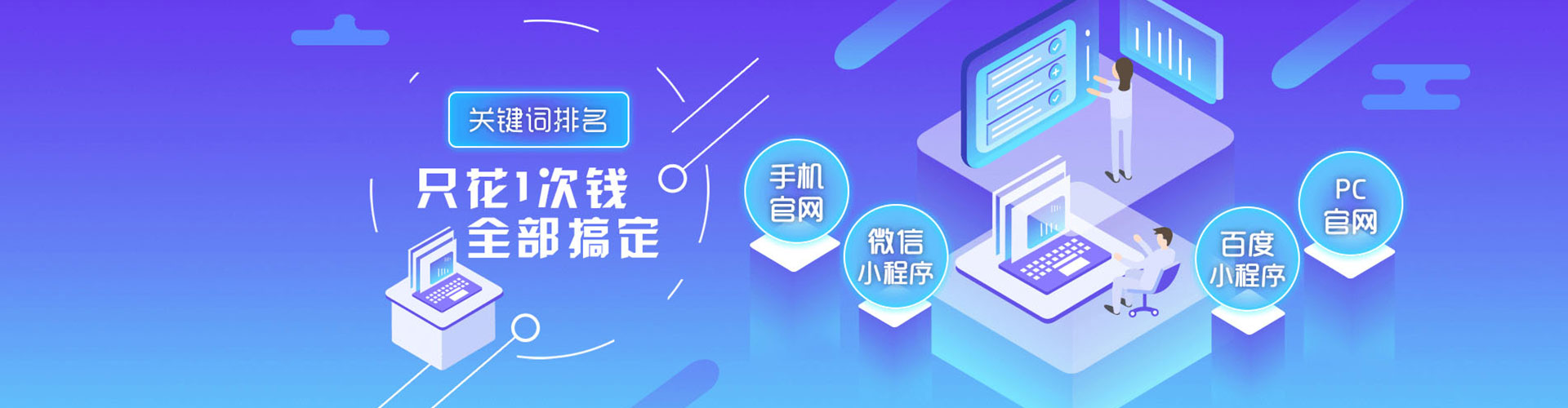 慈溪百度推广